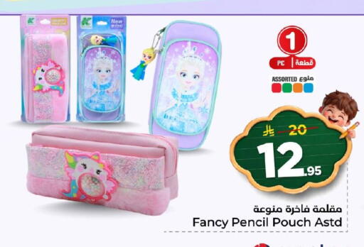 available at Nesto in KSA, Saudi Arabia, Saudi - Al Hasa