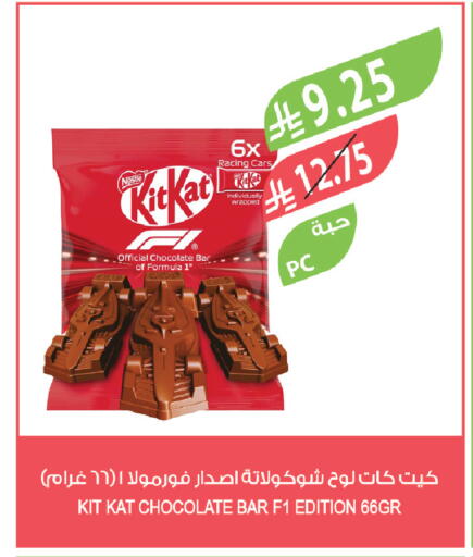 available at المزرعة in مملكة العربية السعودية, السعودية, سعودية - جدة