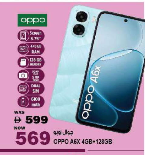 available at Hashim Hypermarket in UAE - Sharjah / Ajman