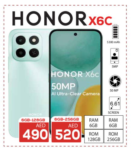 available at Kerala Hypermarket in UAE - Ras al Khaimah