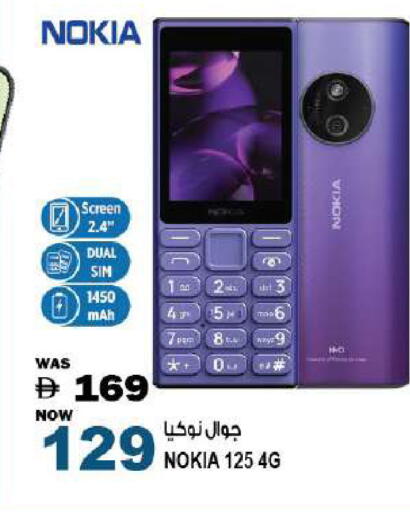 available at Hashim Hypermarket in UAE - Sharjah / Ajman