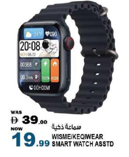 available at Hashim Hypermarket in UAE - Sharjah / Ajman