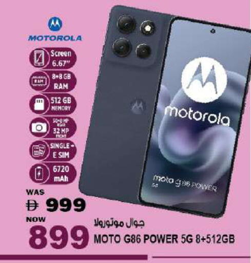 available at Hashim Hypermarket in UAE - Sharjah / Ajman