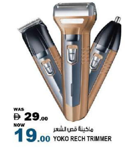 available at Hashim Hypermarket in UAE - Sharjah / Ajman