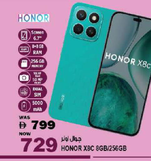 available at Hashim Hypermarket in UAE - Sharjah / Ajman