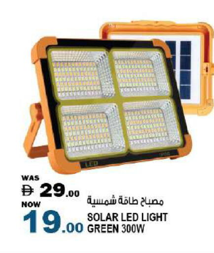 available at Hashim Hypermarket in UAE - Sharjah / Ajman