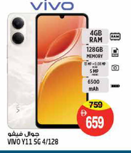 available at Hashim Hypermarket in UAE - Sharjah / Ajman