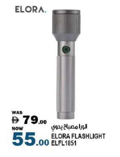 available at Hashim Hypermarket in UAE - Sharjah / Ajman