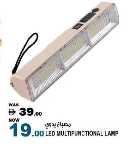 available at Hashim Hypermarket in UAE - Sharjah / Ajman