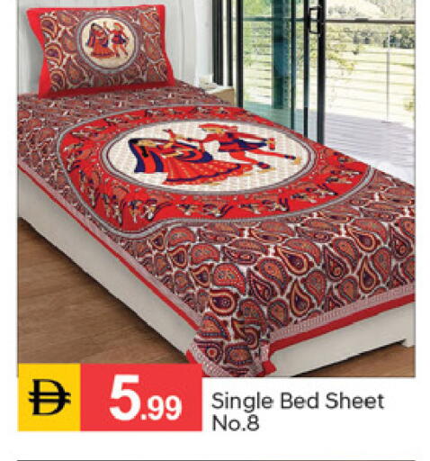 available at سوق طلال in الإمارات العربية المتحدة , الامارات - الشارقة / عجمان