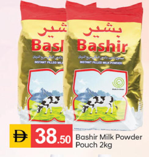 available at سوق طلال in الإمارات العربية المتحدة , الامارات - الشارقة / عجمان