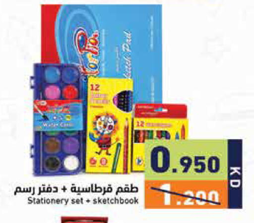 available at Ramez in Kuwait - Kuwait City