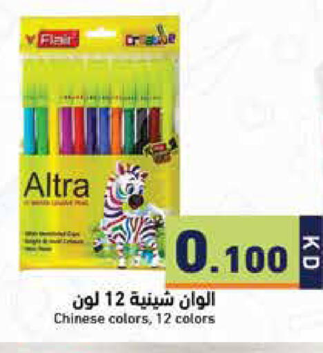 available at Ramez in Kuwait - Kuwait City