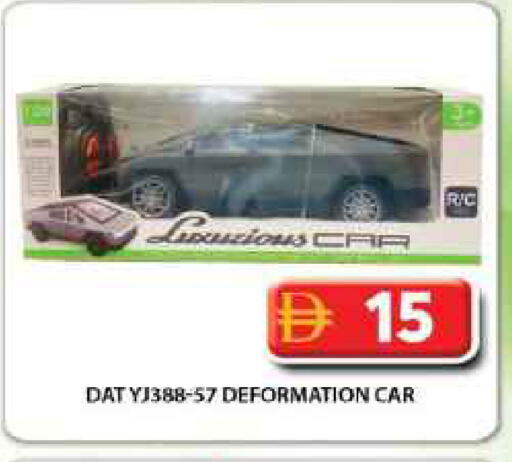 available at جراند هايبر ماركت in الإمارات العربية المتحدة , الامارات - دبي