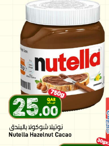 available at ســبــار in قطر - الخور