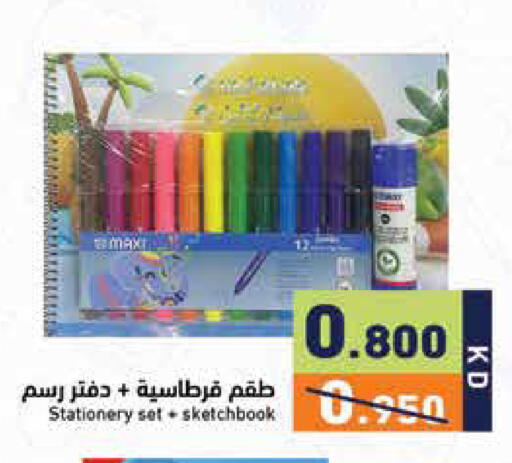 available at Ramez in Kuwait - Kuwait City