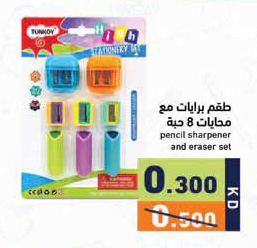 available at Ramez in Kuwait - Kuwait City