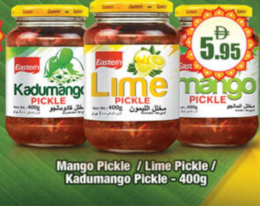 available at لكي سنتر in الإمارات العربية المتحدة , الامارات - الشارقة / عجمان