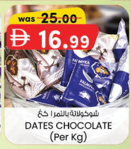 available at Al Safa in UAE - Al Ain