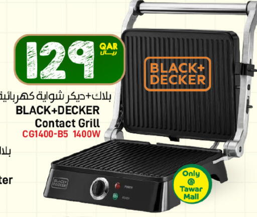 available at SPAR in Qatar - Al Khor