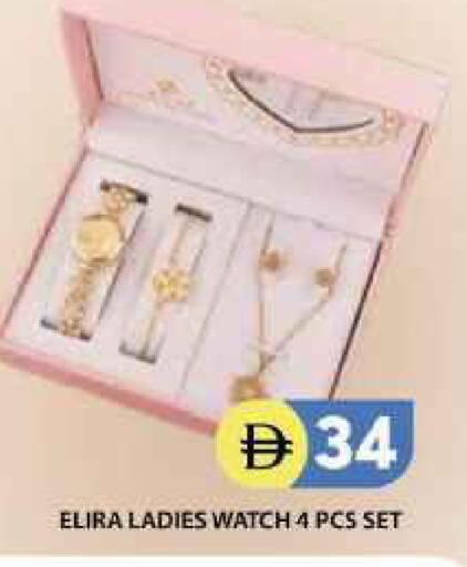 available at جراند هايبر ماركت in الإمارات العربية المتحدة , الامارات - دبي