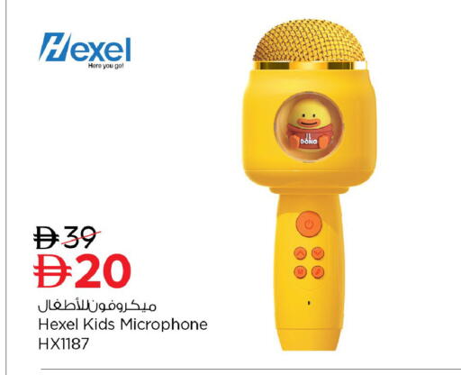 available at نستو هايبرماركت in الإمارات العربية المتحدة , الامارات - دبي