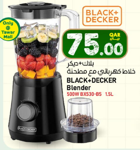 available at SPAR in Qatar - Al Khor
