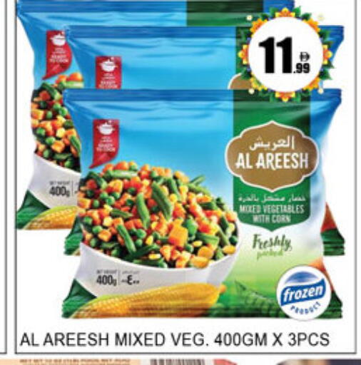 available at لكي سنتر in الإمارات العربية المتحدة , الامارات - الشارقة / عجمان