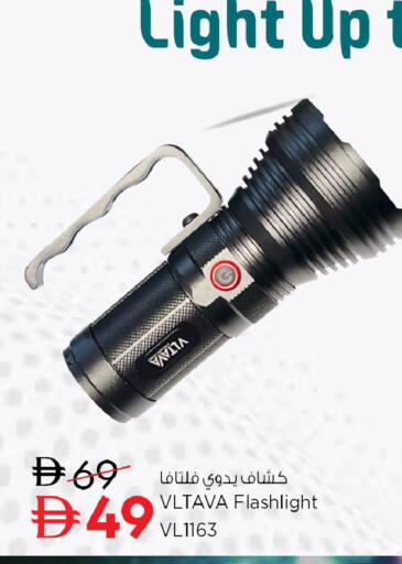 available at نستو هايبرماركت in الإمارات العربية المتحدة , الامارات - رَأْس ٱلْخَيْمَة