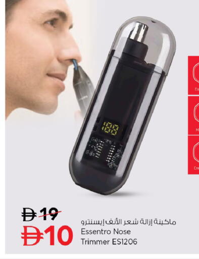 available at نستو هايبرماركت in الإمارات العربية المتحدة , الامارات - دبي