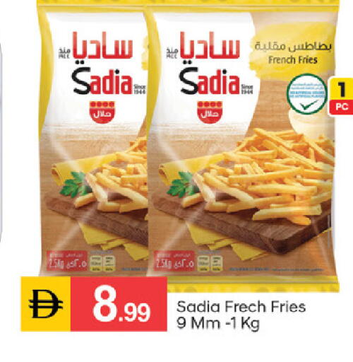 available at سوق طلال in الإمارات العربية المتحدة , الامارات - دبي