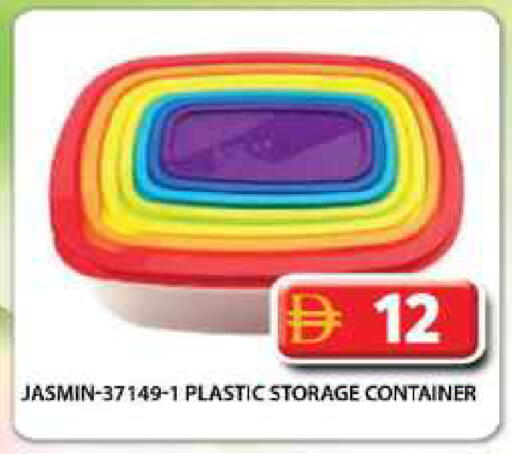 available at جراند هايبر ماركت in الإمارات العربية المتحدة , الامارات - دبي