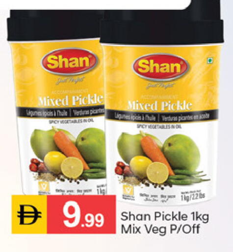 available at سوق طلال in الإمارات العربية المتحدة , الامارات - الشارقة / عجمان