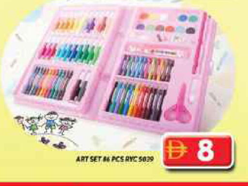 available at جراند هايبر ماركت in الإمارات العربية المتحدة , الامارات - دبي
