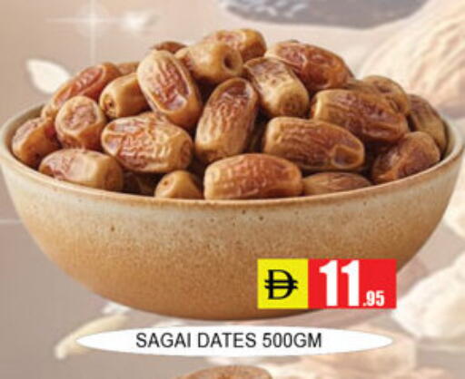 available at لكي سنتر in الإمارات العربية المتحدة , الامارات - الشارقة / عجمان