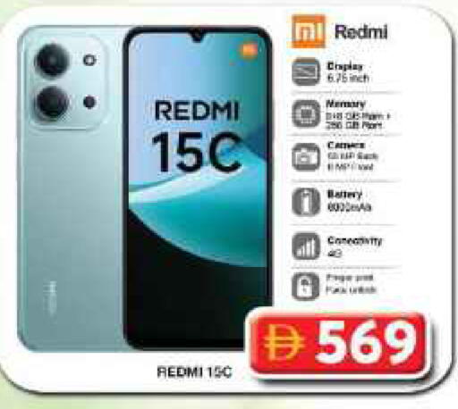 available at Grand Hyper Market in UAE - Dubai