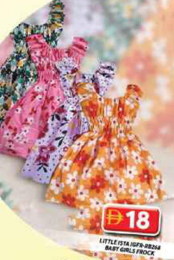 available at جراند هايبر ماركت in الإمارات العربية المتحدة , الامارات - دبي