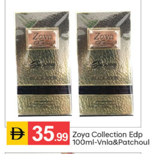 available at سوق طلال in الإمارات العربية المتحدة , الامارات - الشارقة / عجمان