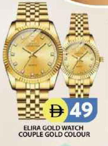 available at جراند هايبر ماركت in الإمارات العربية المتحدة , الامارات - دبي