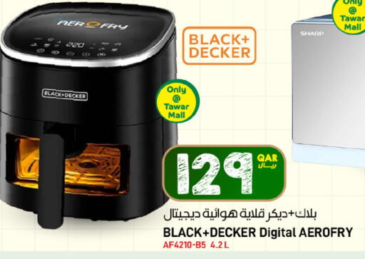 available at SPAR in Qatar - Al Khor