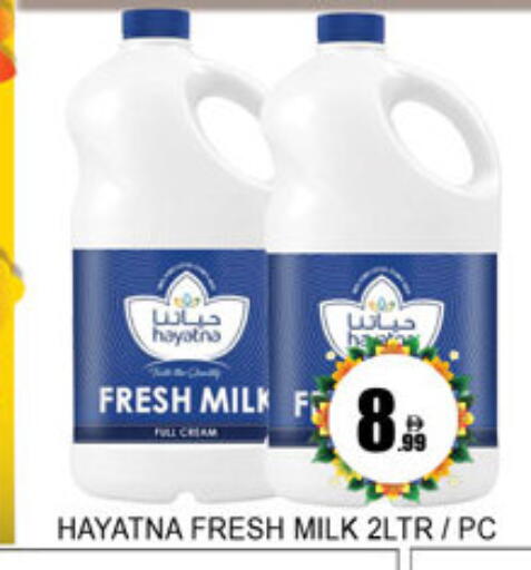 available at لكي سنتر in الإمارات العربية المتحدة , الامارات - الشارقة / عجمان