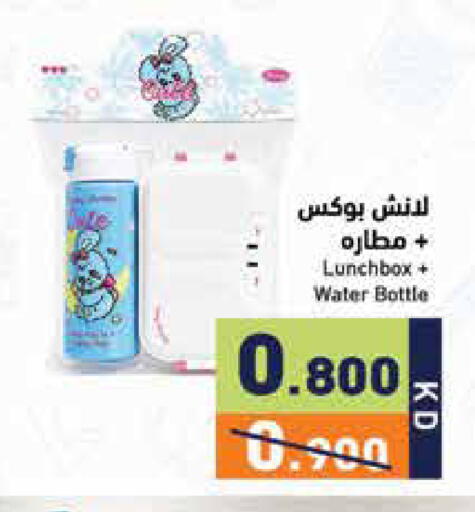 available at Ramez in Kuwait - Kuwait City