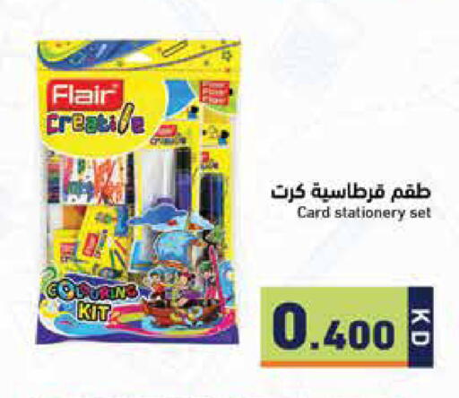 available at Ramez in Kuwait - Kuwait City