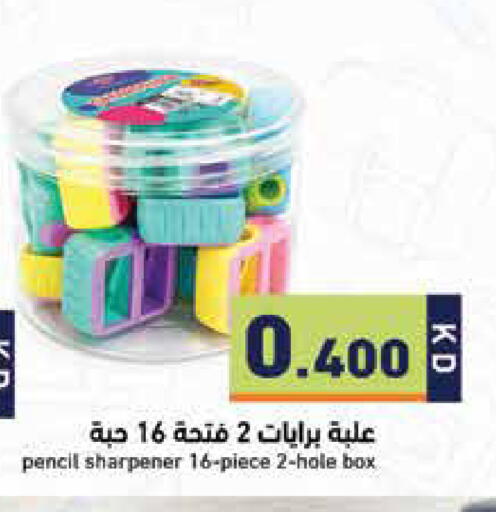 available at Ramez in Kuwait - Kuwait City