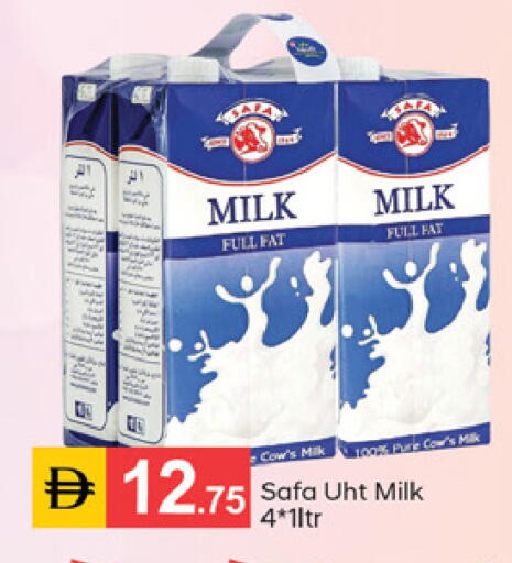 available at سوق طلال in الإمارات العربية المتحدة , الامارات - الشارقة / عجمان