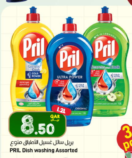 available at SPAR in Qatar - Al Khor