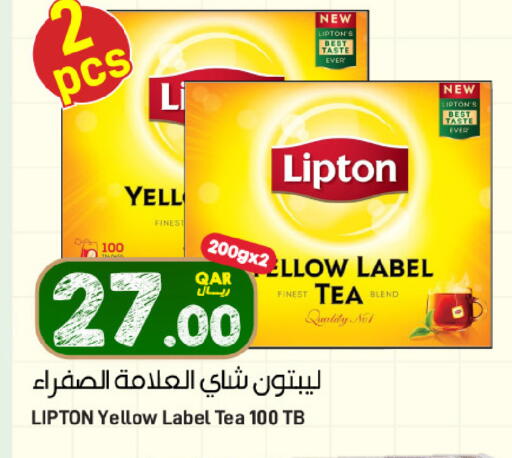 available at ســبــار in قطر - الخور