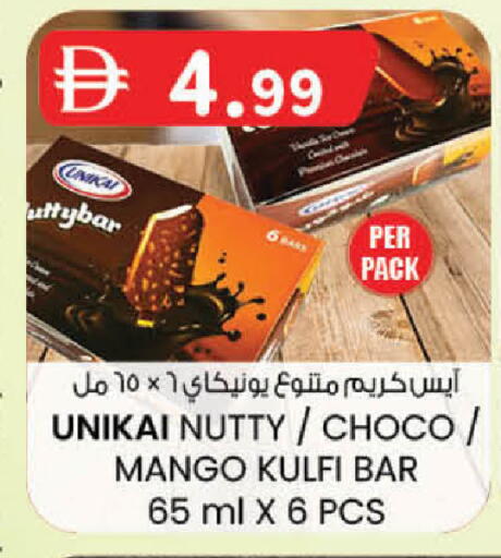 available at الصفا in الإمارات العربية المتحدة , الامارات - ٱلْعَيْن‎