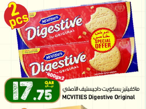 available at ســبــار in قطر - الريان