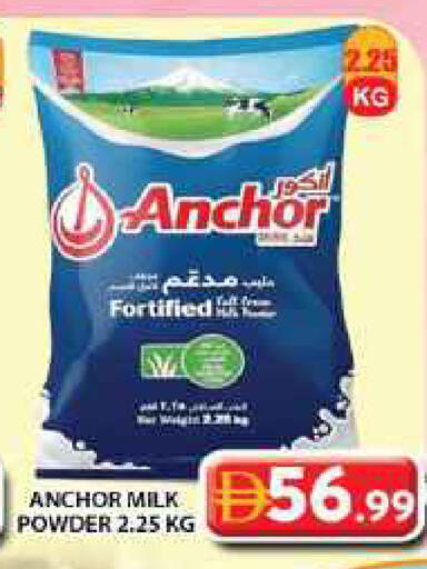 available at جراند هايبر ماركت in الإمارات العربية المتحدة , الامارات - دبي